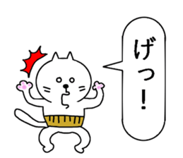 CAT of stomach band sticker #8288689