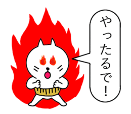 CAT of stomach band sticker #8288690