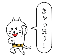 CAT of stomach band sticker #8288691