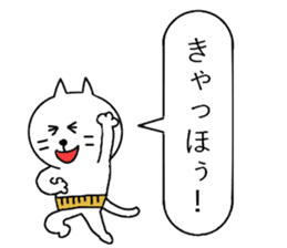 CAT of stomach band sticker #8288691