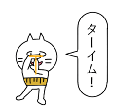 CAT of stomach band sticker #8288692