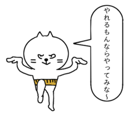 CAT of stomach band sticker #8288697