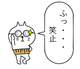 CAT of stomach band sticker #8288698