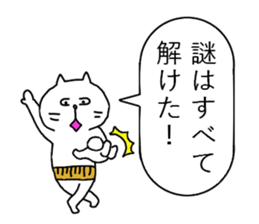 CAT of stomach band sticker #8288700