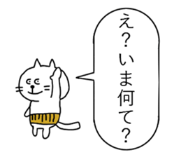 CAT of stomach band sticker #8288701