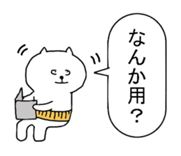 CAT of stomach band sticker #8288703