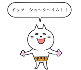 CAT of stomach band sticker #8288705