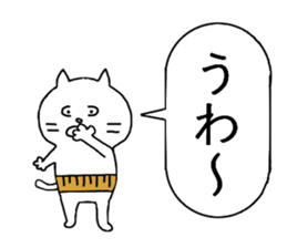 CAT of stomach band sticker #8288709