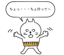 CAT of stomach band sticker #8288711