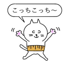 CAT of stomach band sticker #8288712