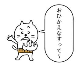 CAT of stomach band sticker #8288713