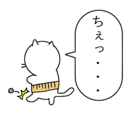 CAT of stomach band sticker #8288714