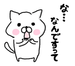 white cat1 sticker #8288721