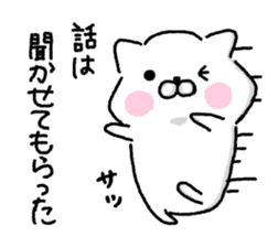 white cat1 sticker #8288746