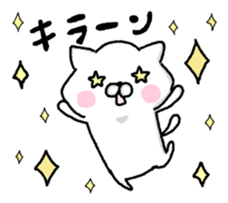 white cat1 sticker #8288748