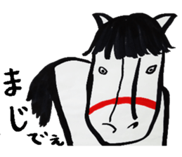 What, anyway, bird and animal sticker sticker #8288756