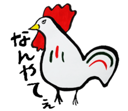 What, anyway, bird and animal sticker sticker #8288757