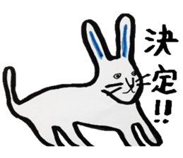 What, anyway, bird and animal sticker sticker #8288764