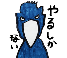 What, anyway, bird and animal sticker sticker #8288769