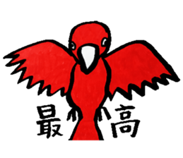 What, anyway, bird and animal sticker sticker #8288772