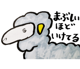 What, anyway, bird and animal sticker sticker #8288773