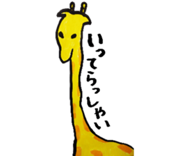 What, anyway, bird and animal sticker sticker #8288779