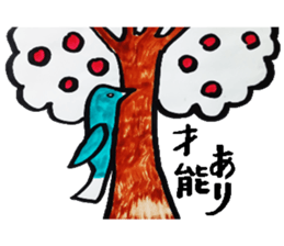 What, anyway, bird and animal sticker sticker #8288783