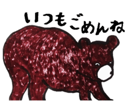 What, anyway, bird and animal sticker sticker #8288787