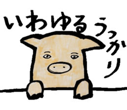 What, anyway, bird and animal sticker sticker #8288788