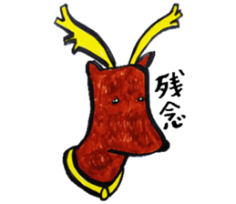 What, anyway, bird and animal sticker sticker #8288790