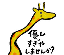 What, anyway, bird and animal sticker sticker #8288791