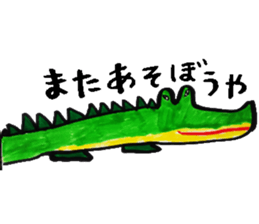 What, anyway, bird and animal sticker sticker #8288793