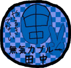 tanaka renger3 sticker #8288927