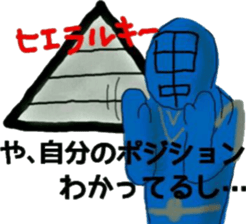 tanaka renger3 sticker #8288934