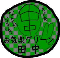 tanaka renger3 sticker #8288937