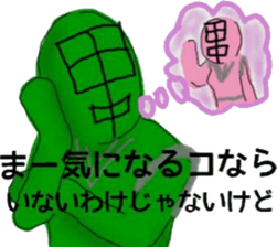 tanaka renger3 sticker #8288941