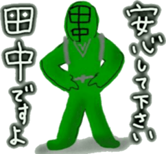 tanaka renger3 sticker #8288945