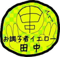 tanaka renger3 sticker #8288946
