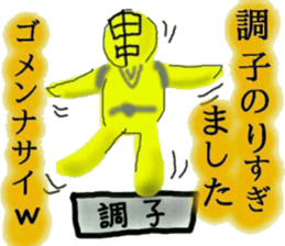 tanaka renger3 sticker #8288953