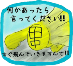 tanaka renger3 sticker #8288954