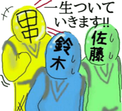 tanaka renger3 sticker #8288955