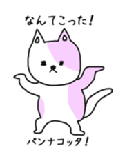 Hamster.cat.dogStickers sticker #8288970