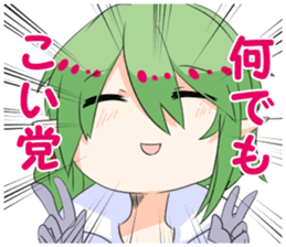 Detective project sticker #8289395