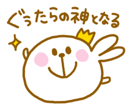 GUUTARABBIT sticker #8289476