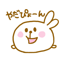 GUUTARABBIT sticker #8289485