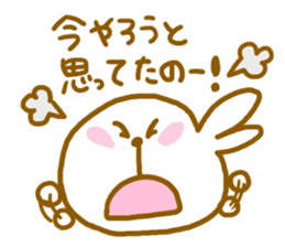 GUUTARABBIT sticker #8289489