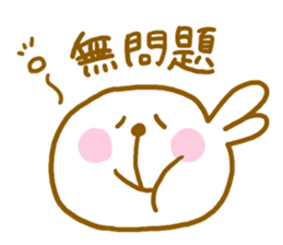 GUUTARABBIT sticker #8289492