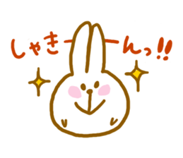 GUUTARABBIT sticker #8289495