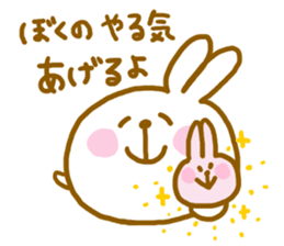 GUUTARABBIT sticker #8289511