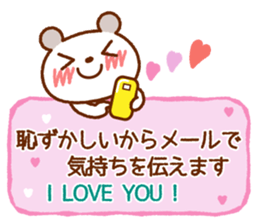 Spotted bear (Blushing message) sticker #8289516